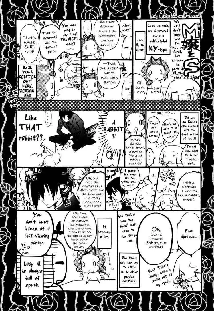 Barajou no Kiss Chapter 10 42